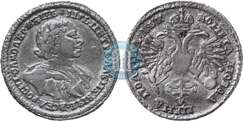 Фото Полтина 1720 года  "Портрет в латах"