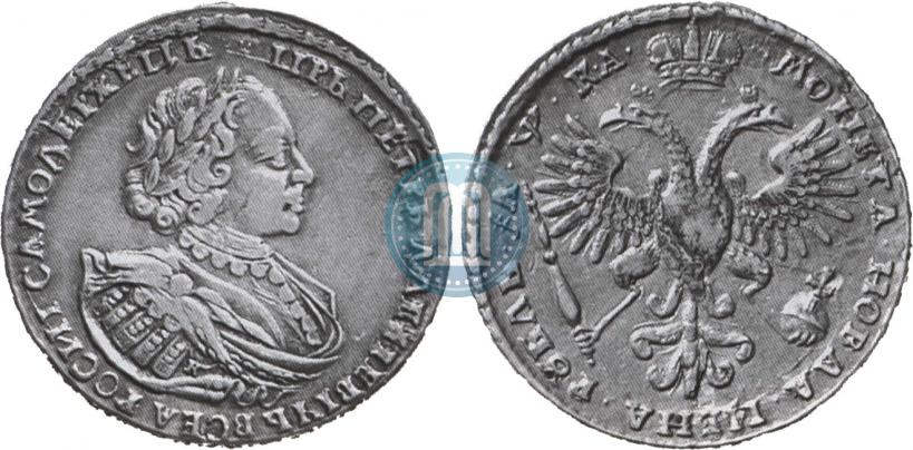 Picture 1 rouble 1721 year K "Portrait with shoulder straps"