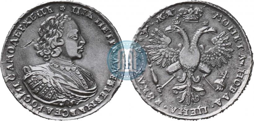 Фото 1 рубль 1721 года K "Портрет в наплечниках"