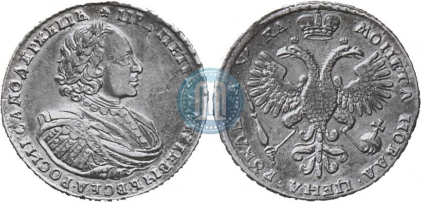 Picture 1 rouble 1721 year K "Portrait with shoulder straps"