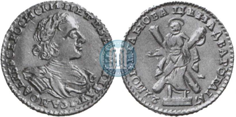 Picture 2 roubles 1722 year  