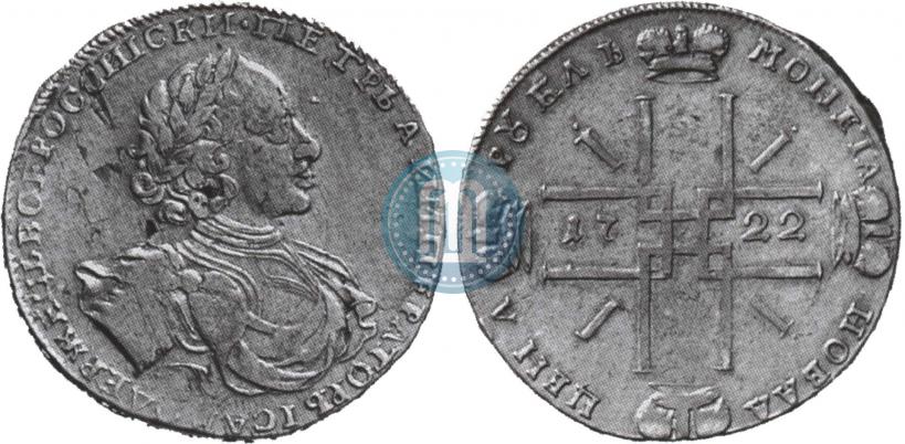 Picture 1 rouble 1722 year  