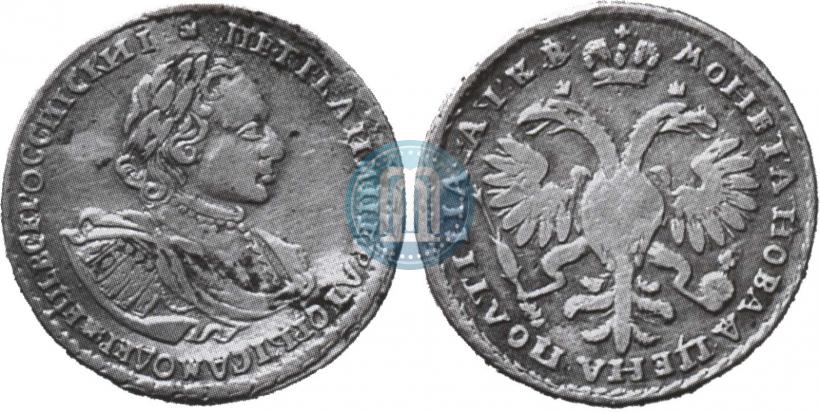 Фото Полтина 1722 года  "Портрет в наплечниках"