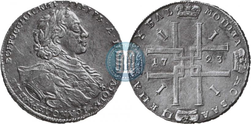 Picture 1 rouble 1723 year OK "Portrait with ermine mantle"
