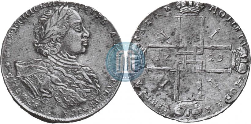 Picture 1 rouble 1723 year OK "Portrait with ermine mantle"