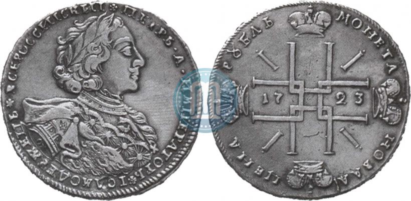 Picture 1 rouble 1723 year OK "Portrait with ermine mantle"