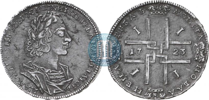 Фото 1 рубль 1723 года  "Портрет в античных доспехах"