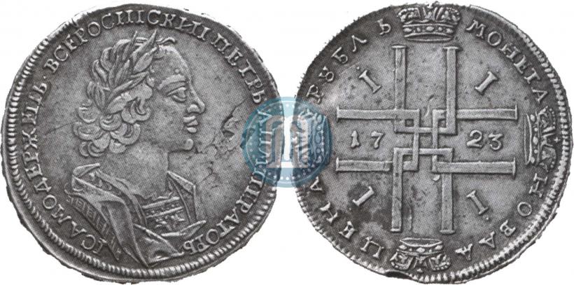 Picture 1 rouble 1723 year  "Portrait in ancient armour"