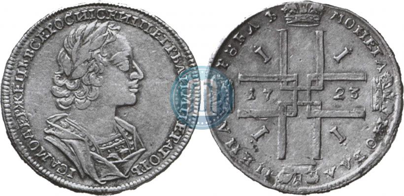 Picture 1 rouble 1723 year  "Portrait in ancient armour"