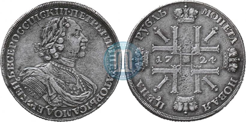 Picture 1 rouble 1724 year СПБ "Sun rouble, portrait in armour"