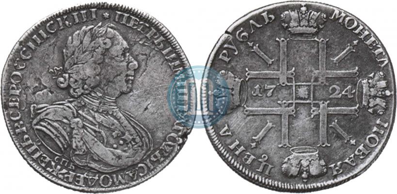 Фото 1 рубль 1724 года СПБ "Солнечный, в латах"