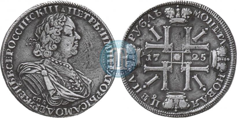 Фото 1 рубль 1725 года СПБ "Солнечный в латах"
