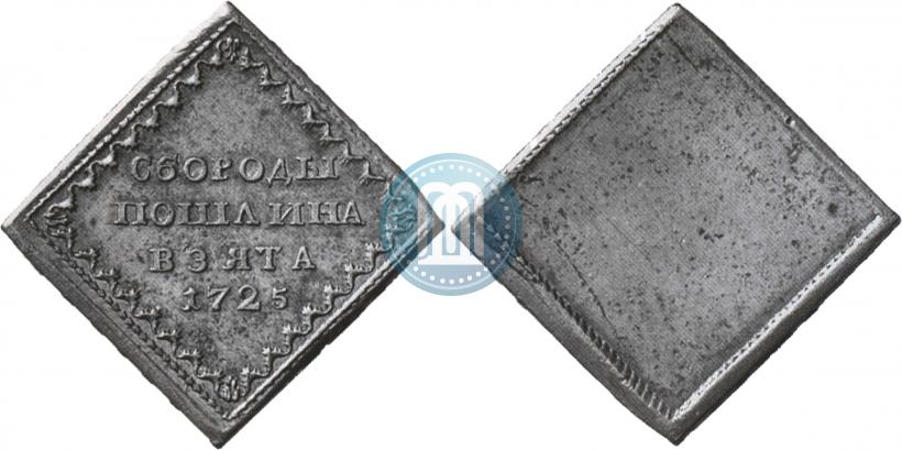 Picture Beard token coin 1725 year  