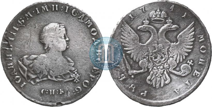 Picture 1 rouble 1741 year СПБ 