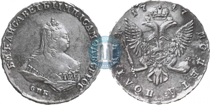 Picture Poltina 1747 year СПБ 