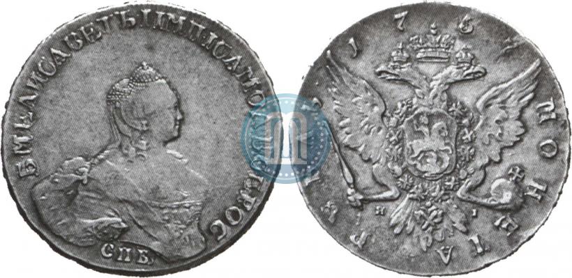 Picture 1 rouble 1757 year СПБ-ЯI "Portrait by B. Scott"