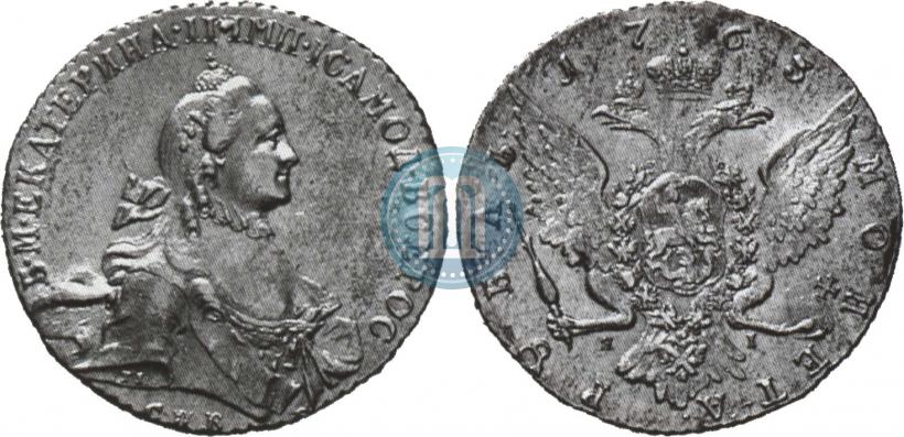 Picture 1 rouble 1763 year СПБ-ЯI 