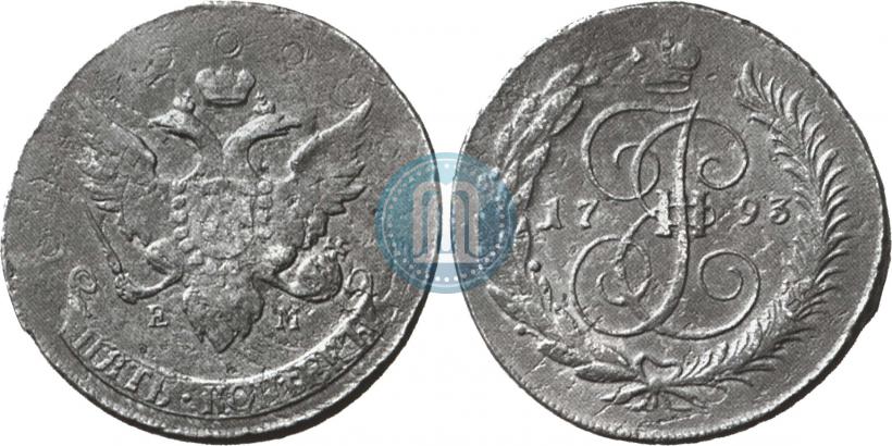 Фото 5 копеек 1793 года ЕМ "Павловский перечекан"