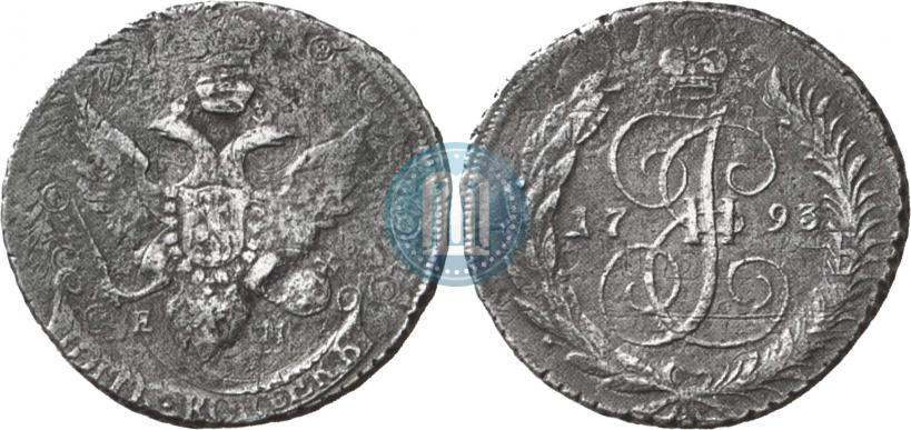 Фото 5 копеек 1793 года ЕМ "Павловский перечекан"