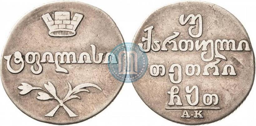 Picture Doble abaz 1809 year АК 