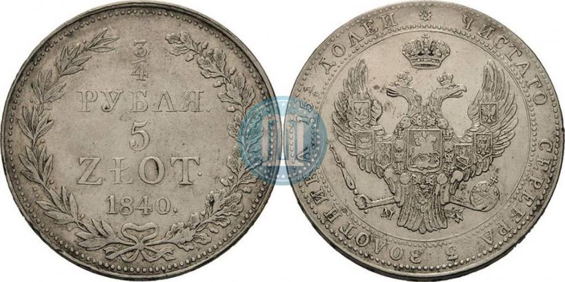 Фото 3/4 рубля - 5 злотых 1840 года MW 