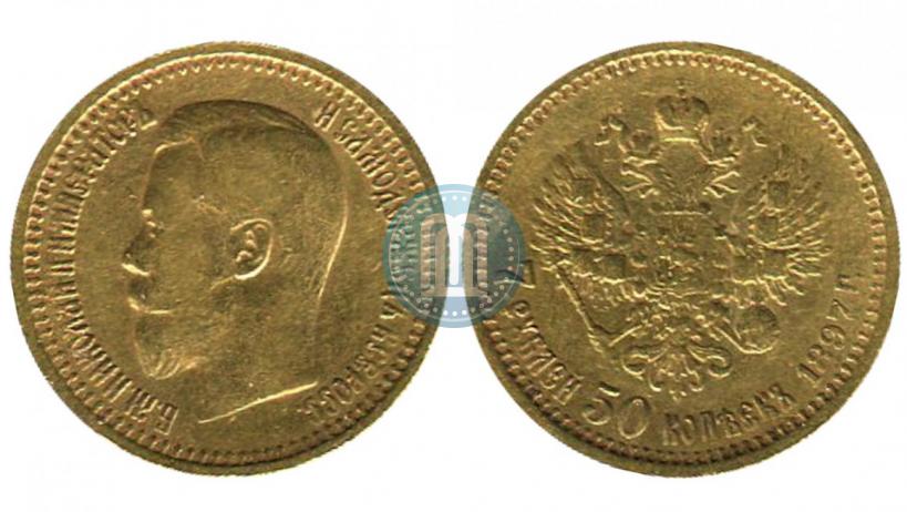 Picture 7,5 roubles 1897 year (АГ) 
