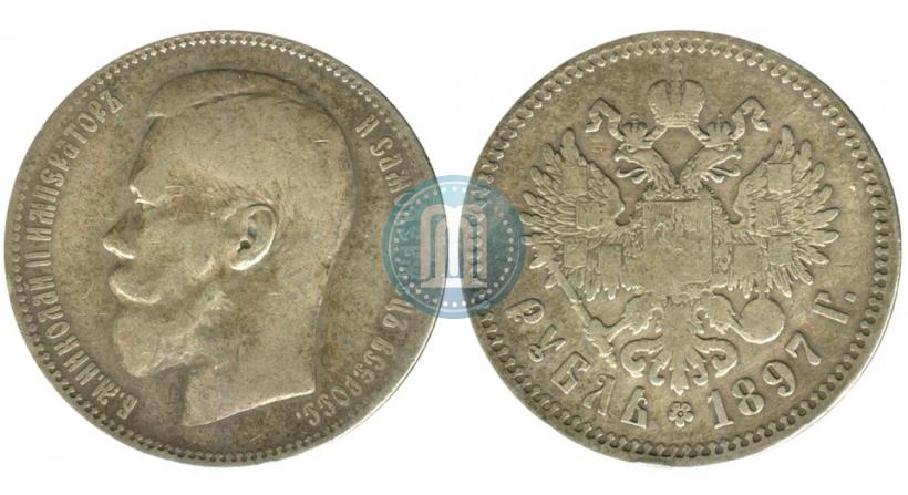 Фото 1 рубль 1897 года (АГ) 