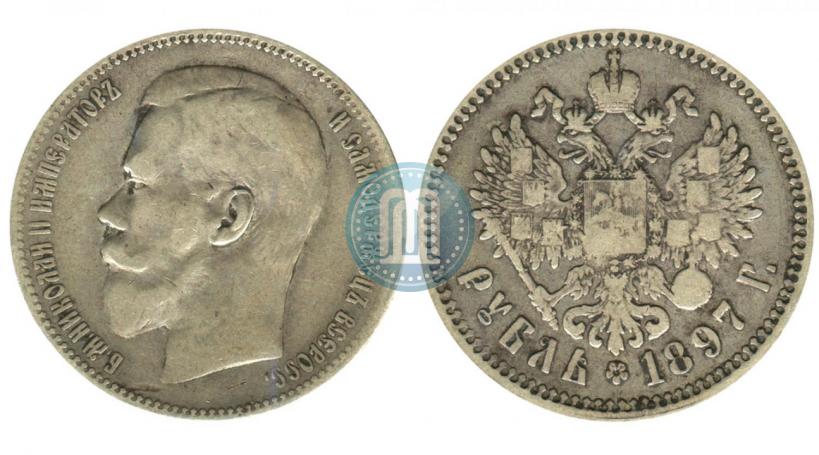 Фото 1 рубль 1897 года (АГ) 