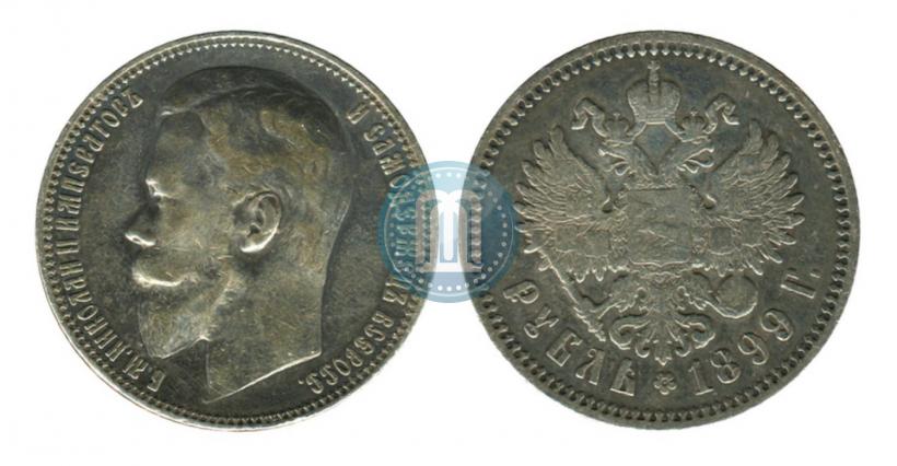 Picture 1 rouble 1899 year (ФЗ) 