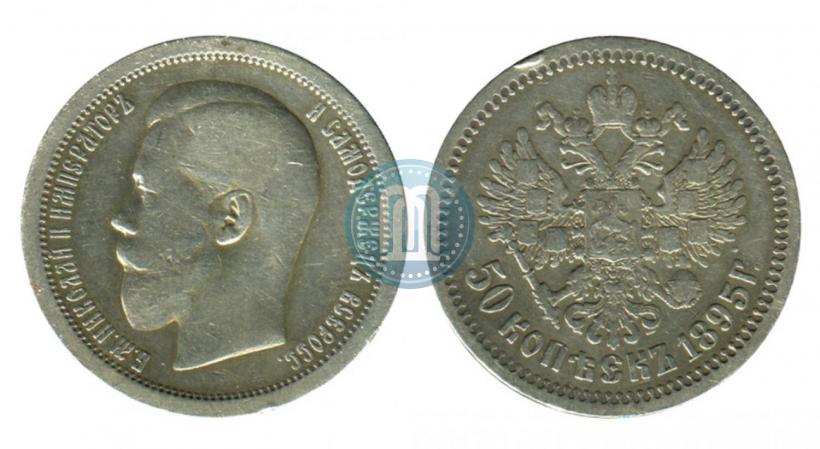 Picture 5 roubles 1898 year (АГ) 