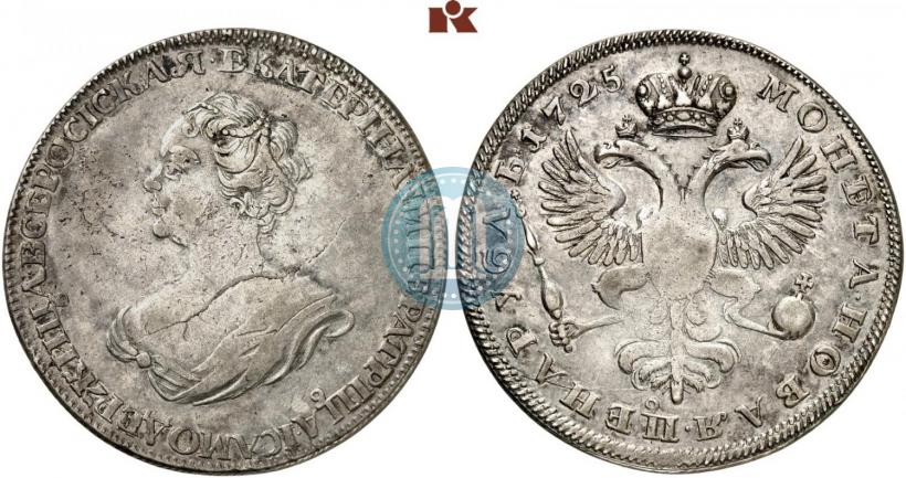 Фото 1 рубль 1725 года  "Траурный"