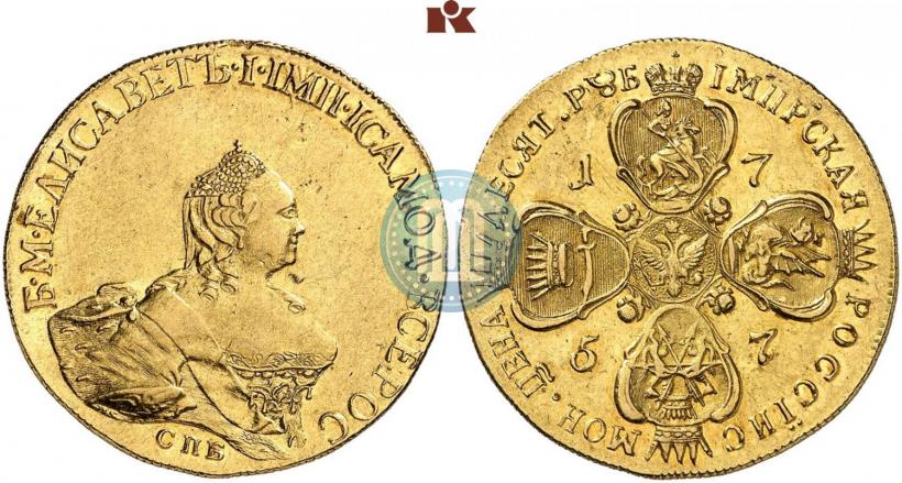Фото 10 рублей 1757 года СПБ "Портрет работы Б. Скотта"