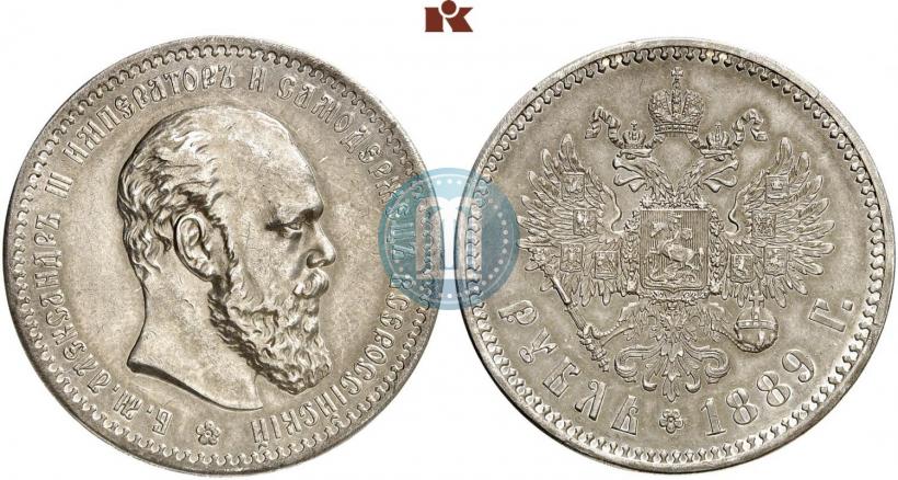 Picture 1 rouble 1889 year (АГ) 