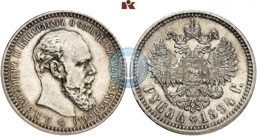 Picture 1 rouble 1894 year (АГ) 