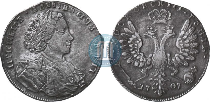 Фото 1 рубль 1707 года  "Портрет работы Г. Гаупта"