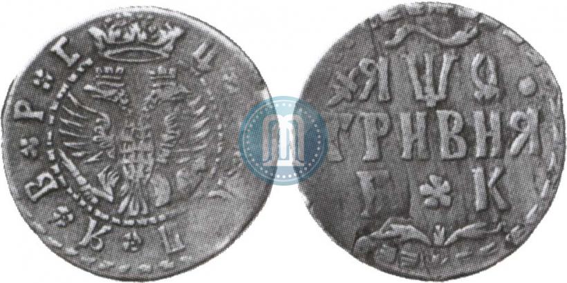 Фото Гривна 1709 года БК 