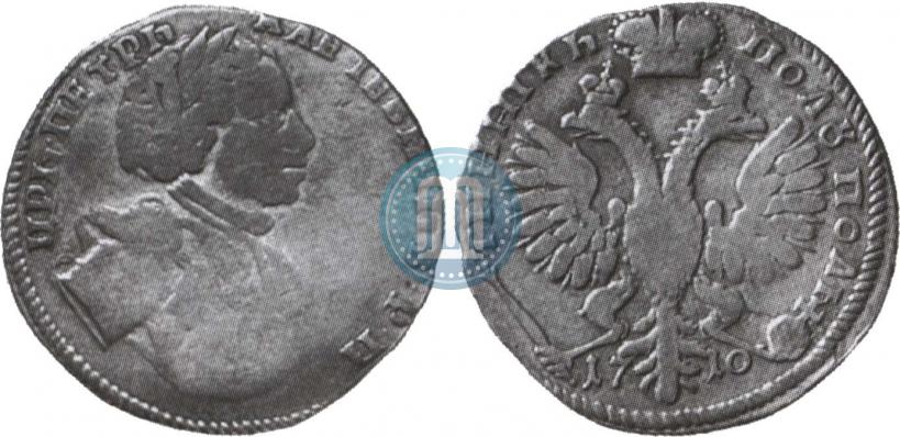 Picture Polupoltinnik 1710 year  