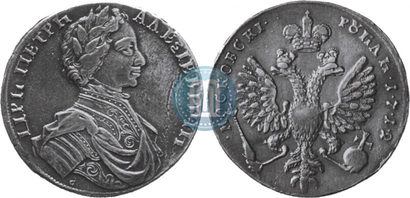 Фото 1 рубль 1712 года  "Портрет работы С. Гуэна"