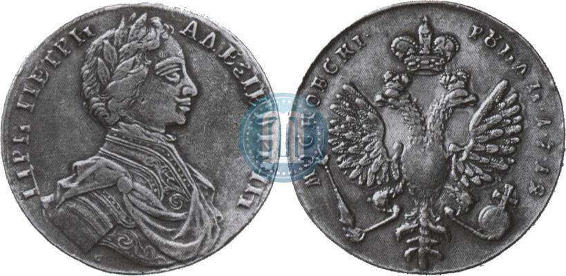 Фото 1 рубль 1712 года  "Портрет работы С. Гуэна"