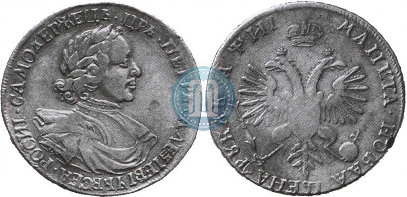 Фото 1 рубль 1718 года OK-L 