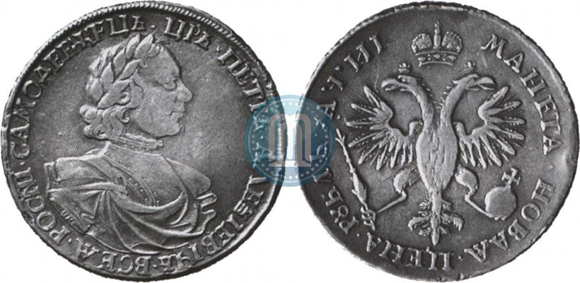 Фото 1 рубль 1718 года OK-L 