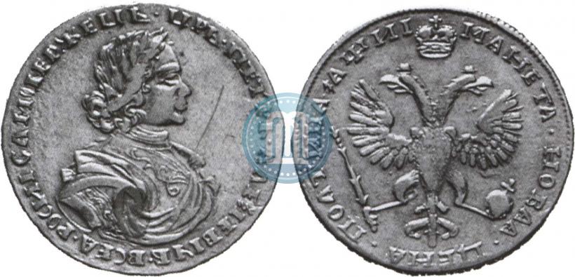 Фото Полтина 1718 года  