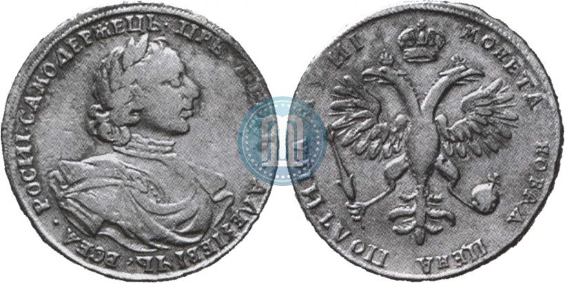Picture Poltina 1718 year L 