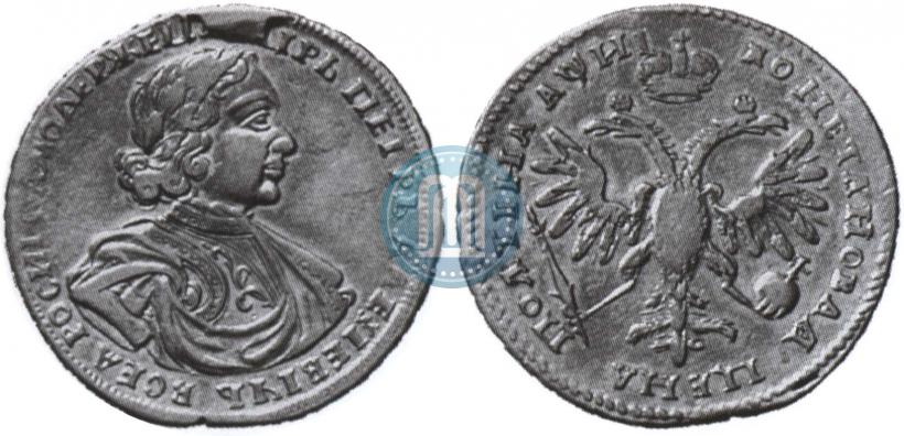 Фото Полтина 1718 года L 