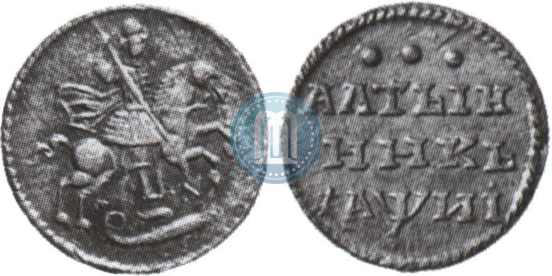 Picture Altyn 1718 year  
