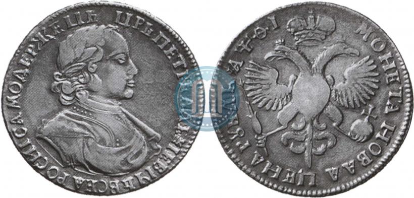 Фото 1 рубль 1719 года  "Портрет в латах"