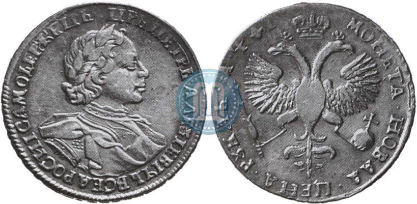 Picture 1 rouble 1718 year OK 