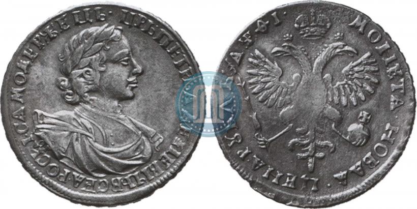 Picture 1 rouble 1719 year OK "Portrait in armour"