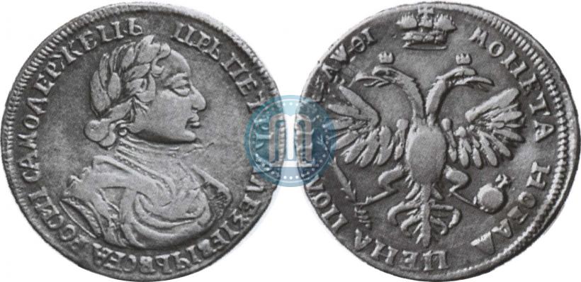 Фото Полтина 1719 года  "Портрет в латах"