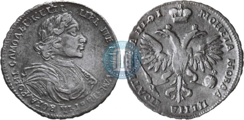 Фото Полтина 1719 года  "Портрет в латах"